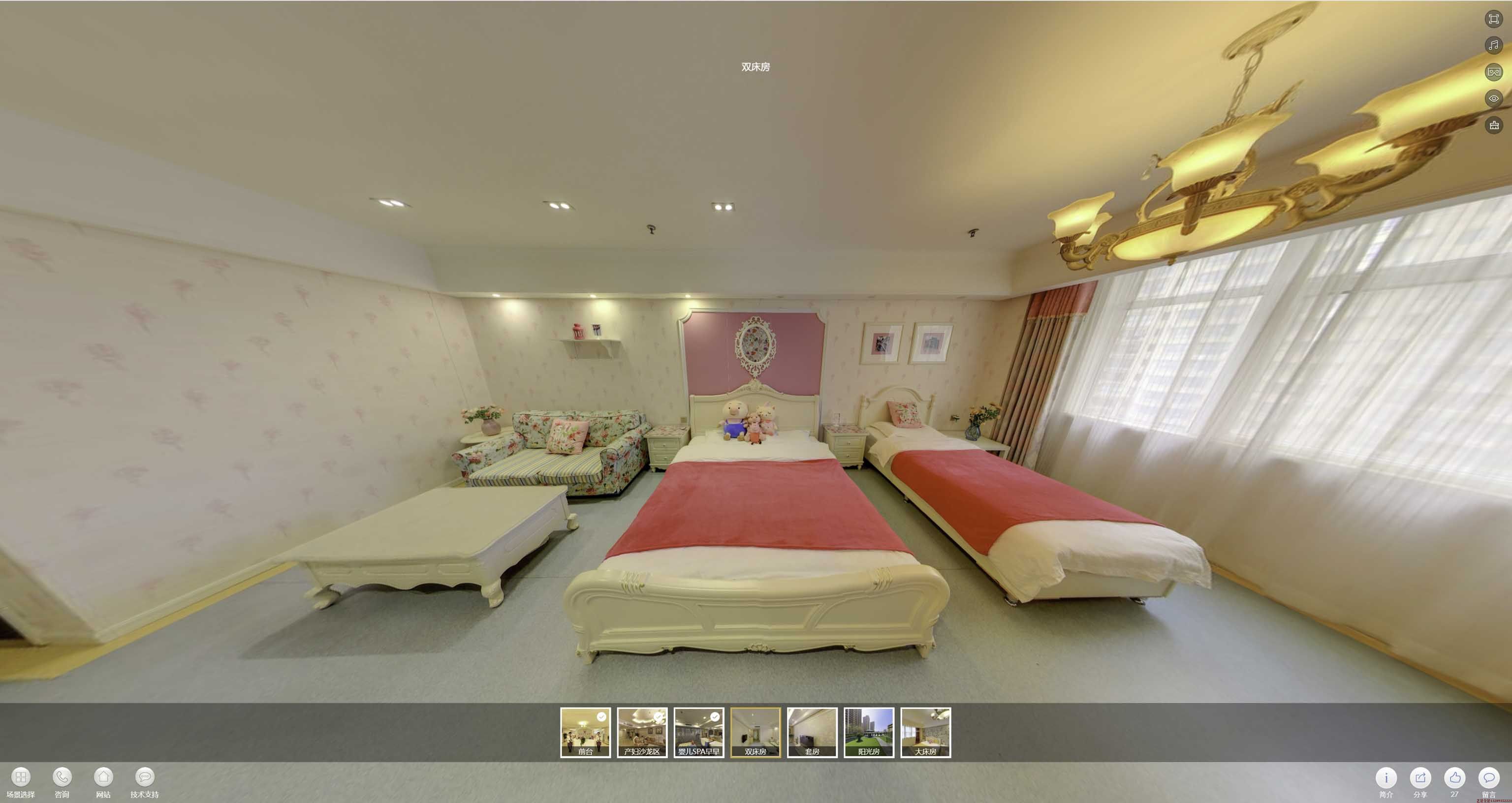 沂南安然月子会所720度全景展示