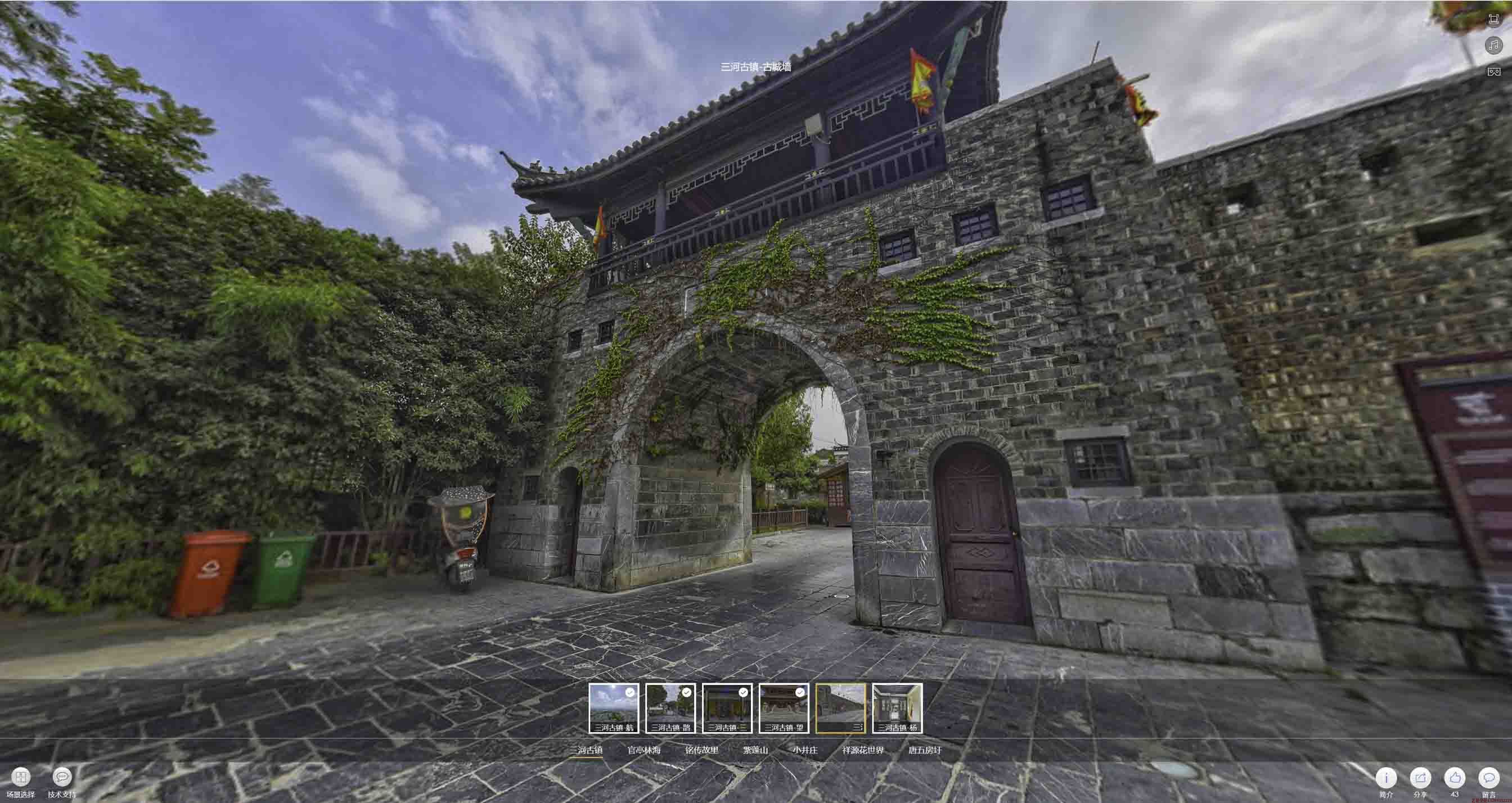 沂南全景拍摄技巧：捕捉完美全景图像在手绘地图中的创意应用