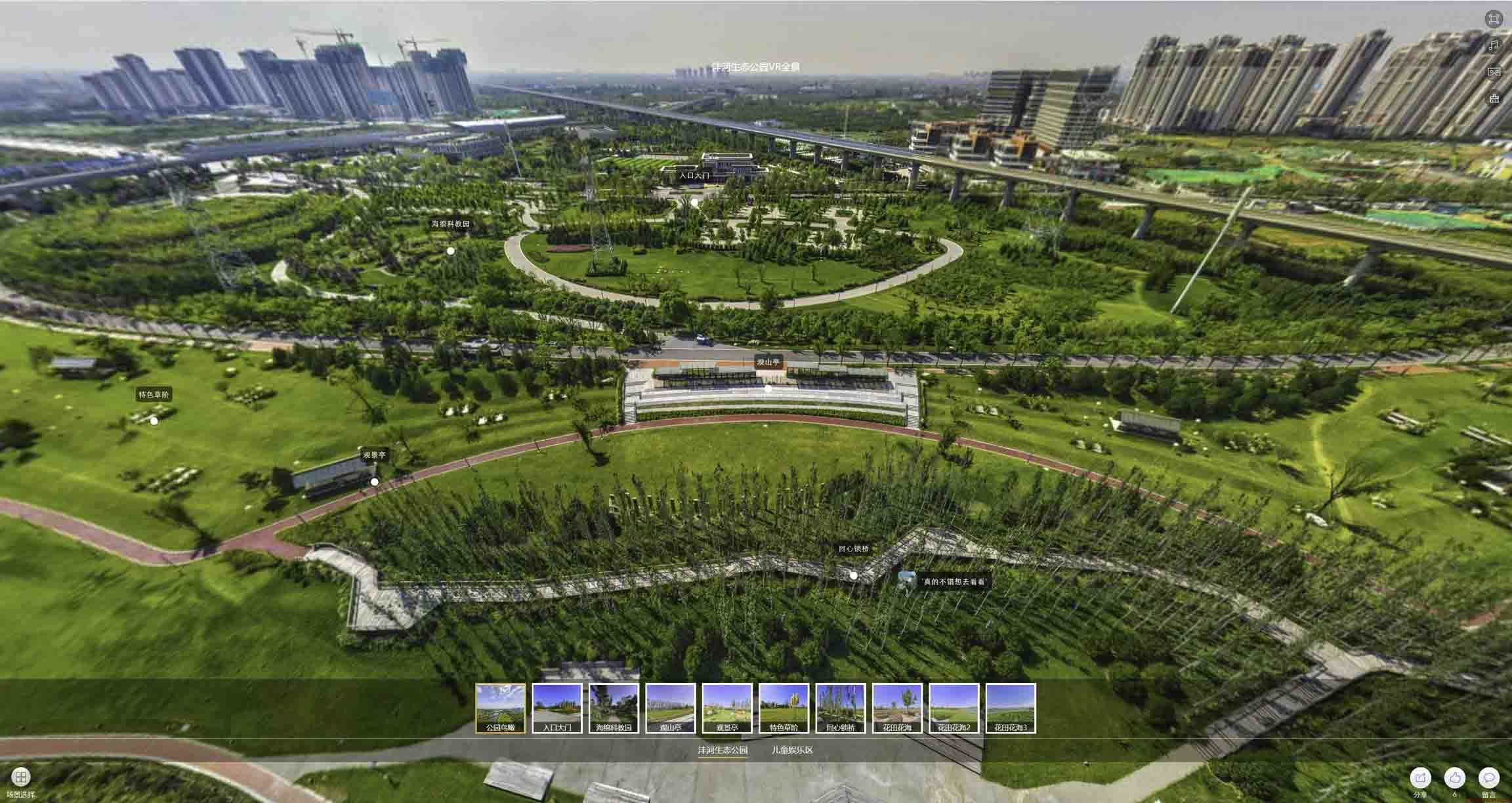 沂南VR全景体验：身临其境的沉浸式感受在手绘地图中的创新应用