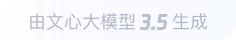 沂南360全景影像与AR技术的结合：为用户带来前所未有的手绘地图体验